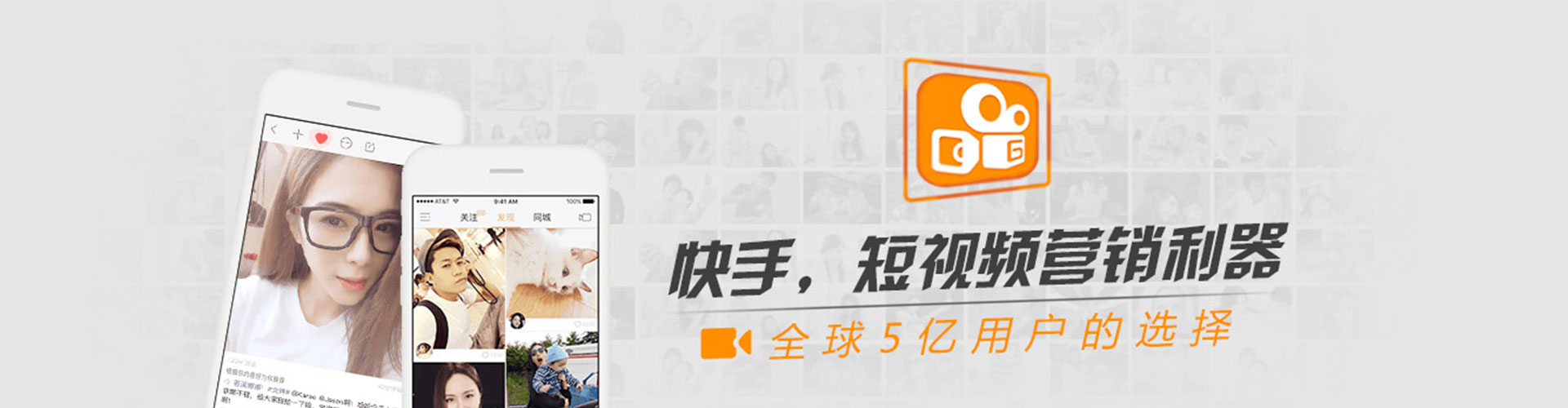 北辰信息流大师